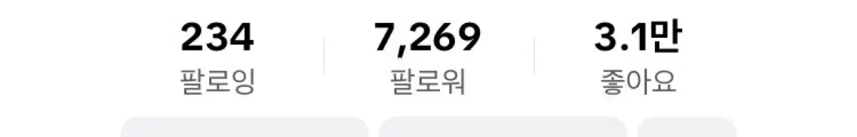 틱톡 7269명 계정 양도합니다